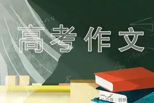 难挽败局！范乔丹出战44分钟 20中10砍赛季新高32分&另有15助4板